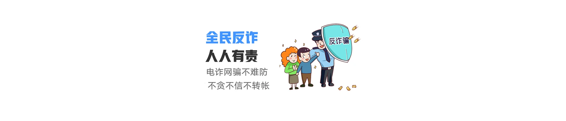 通江县联通宽带